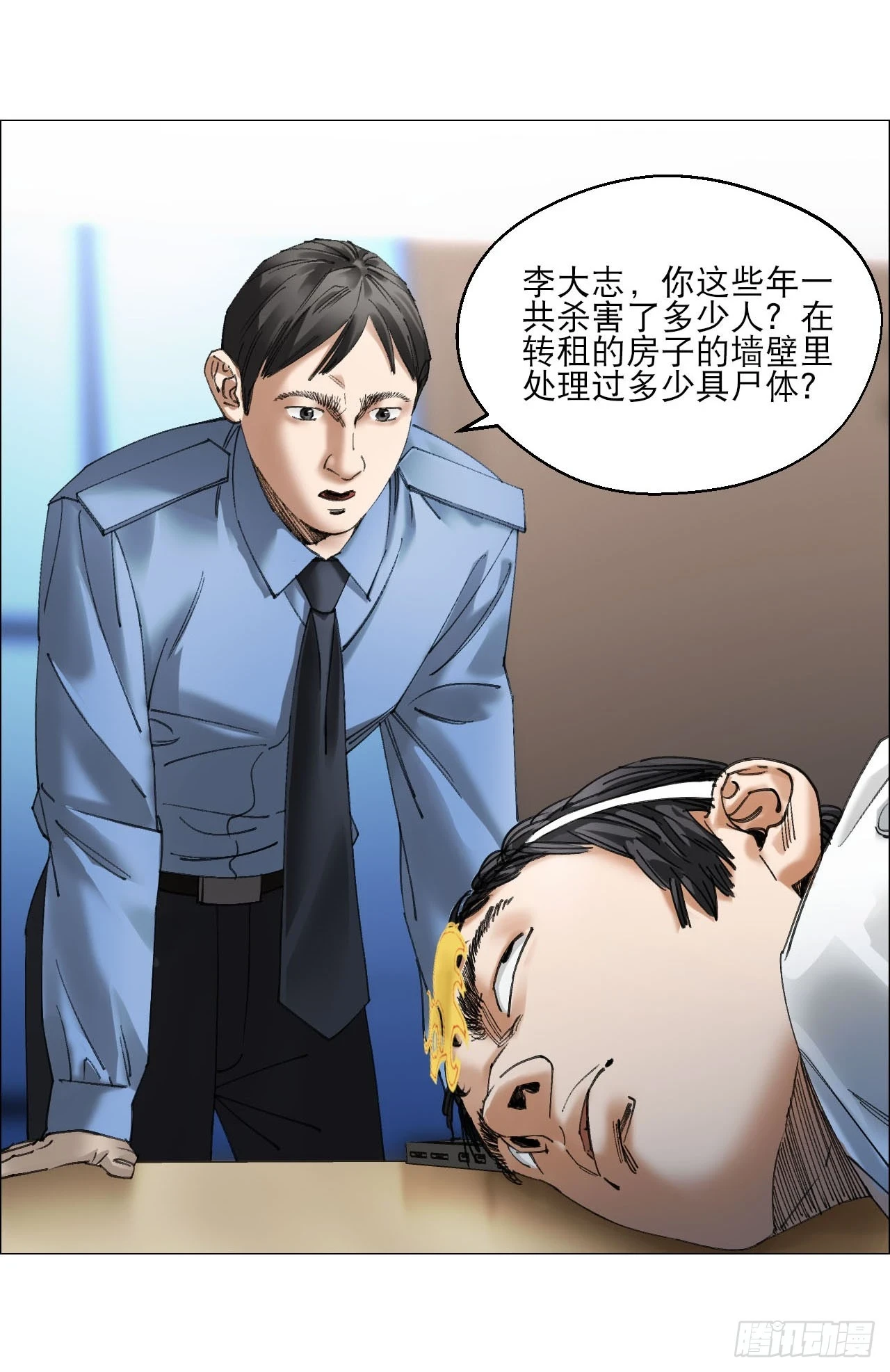 18 四鬼封门17