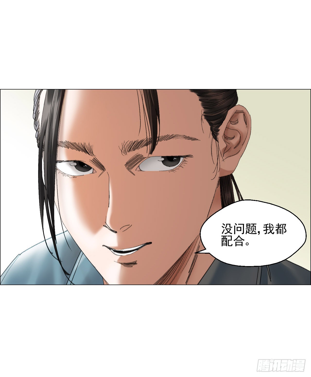 09 回收6