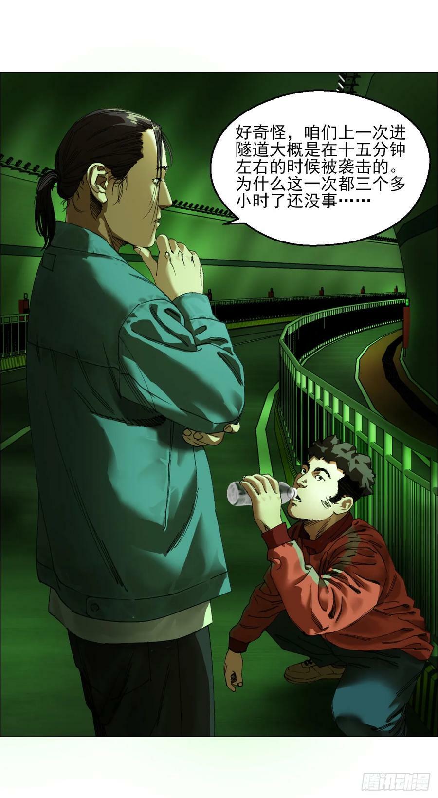 26 陈家村7