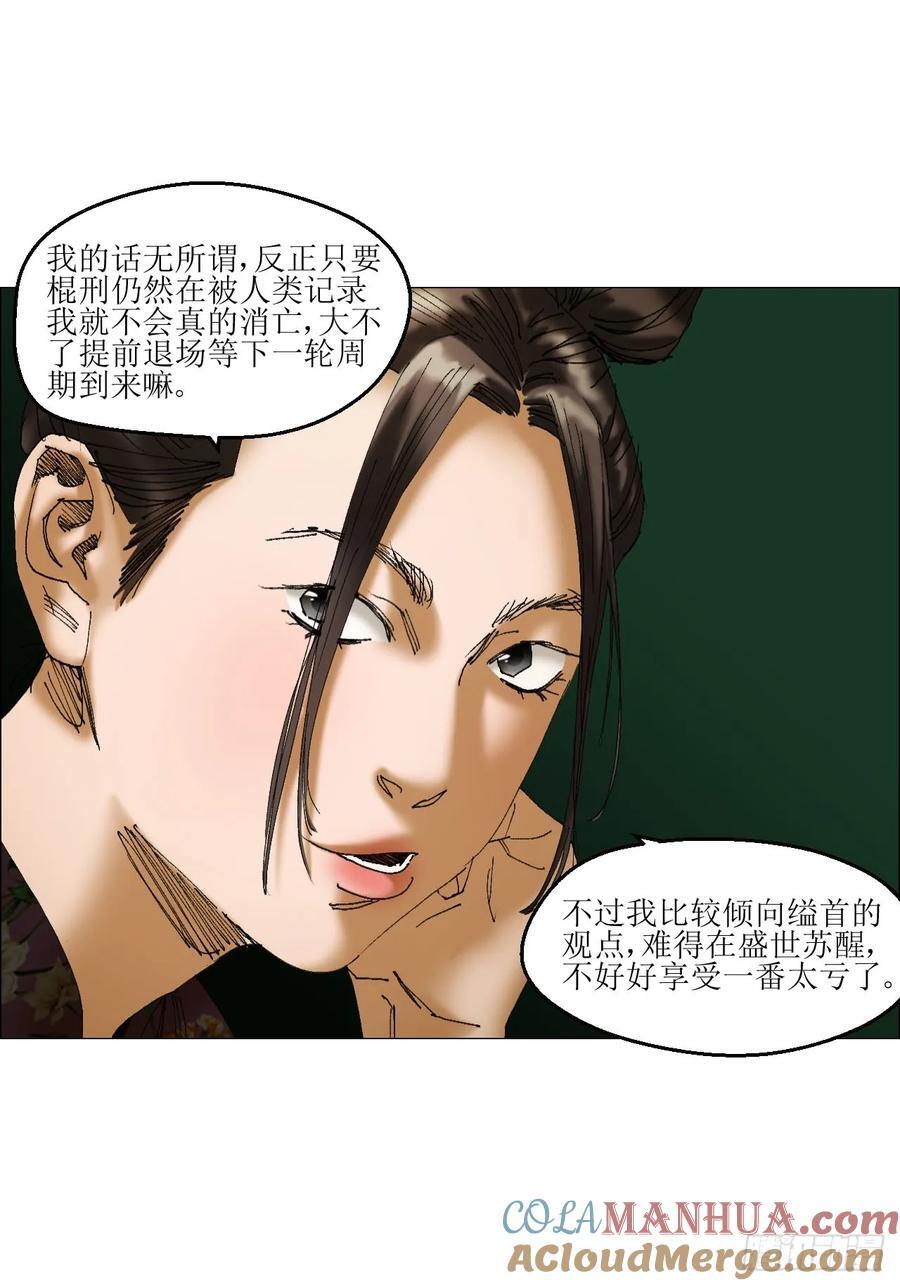40 分裂20