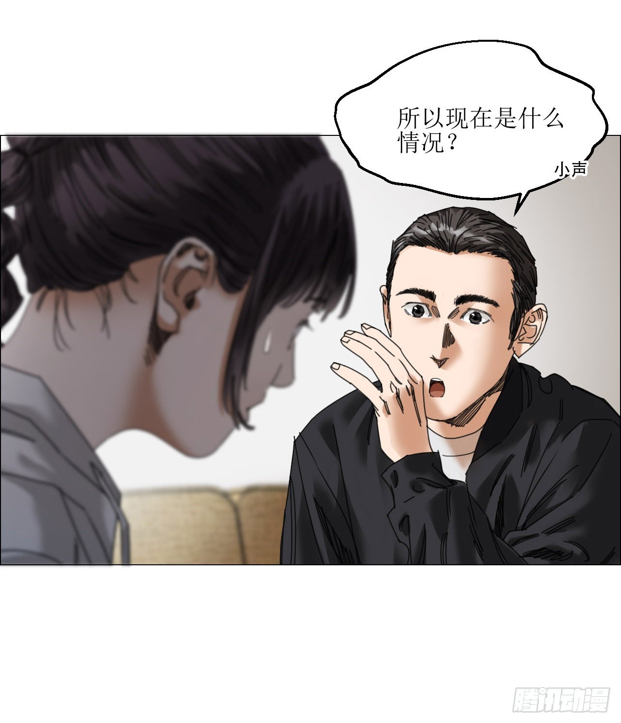 12 陈越的大危机27