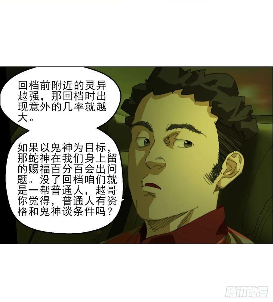 25 隧道10
