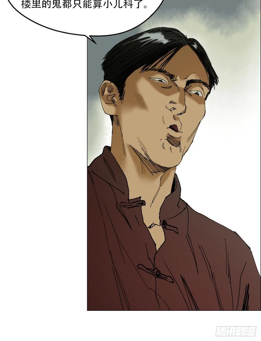 44 毒计27