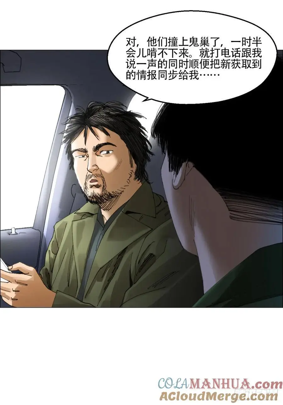 48 将对帅12