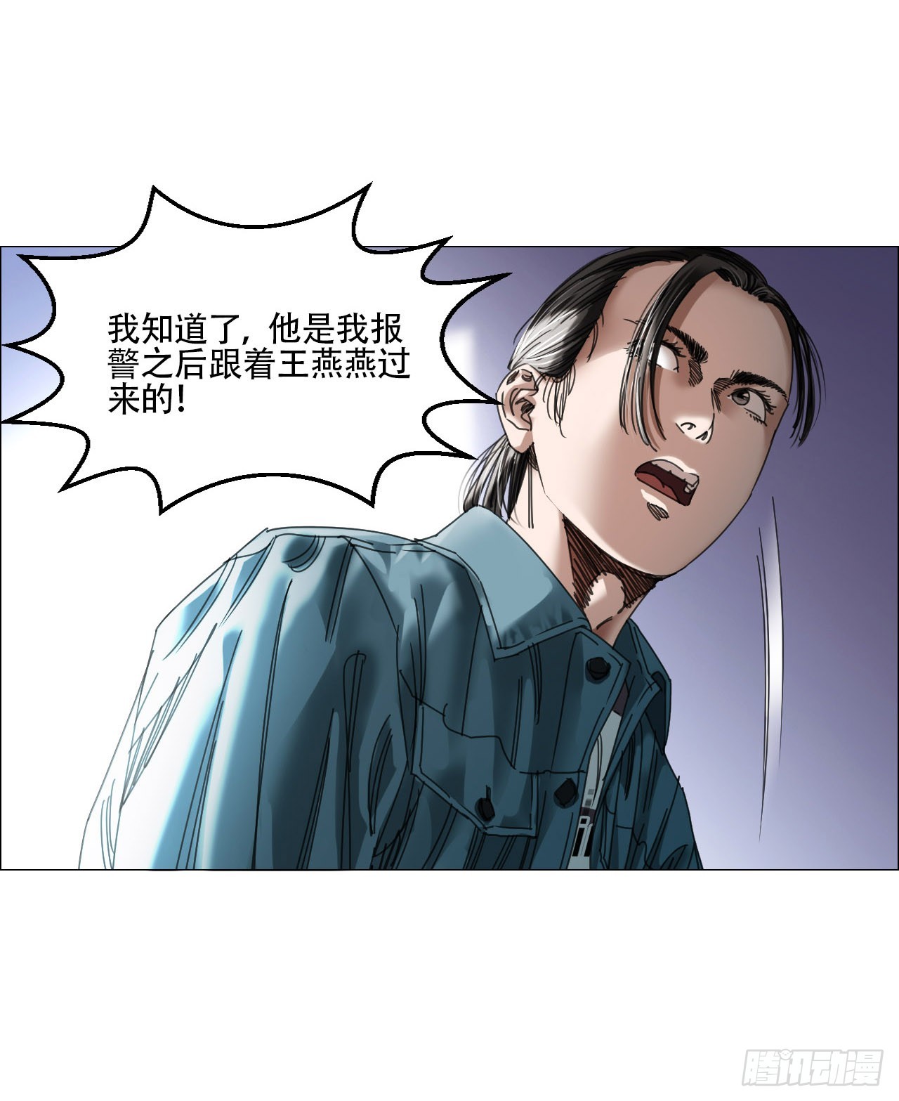 12 陈越的大危机5