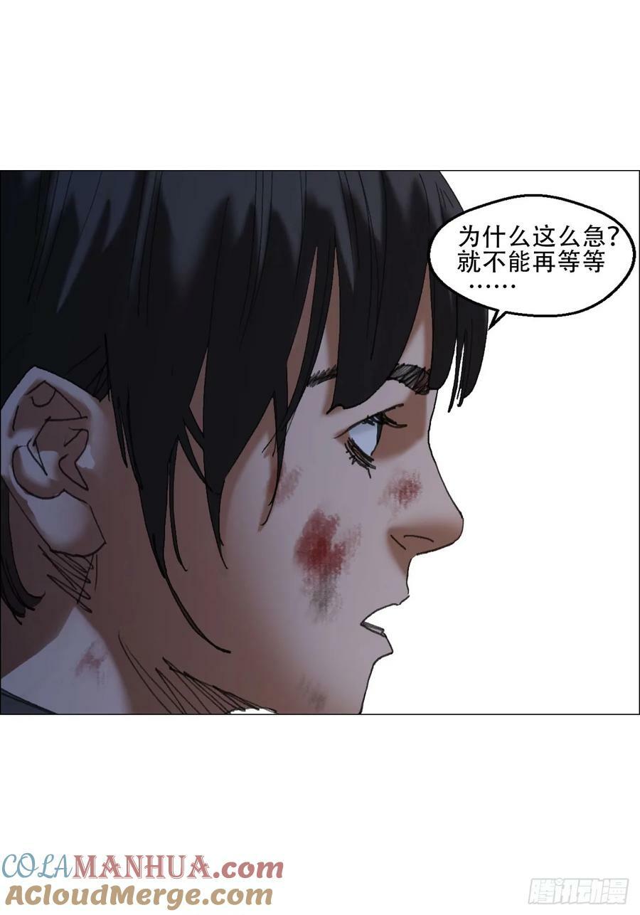 37 召集4