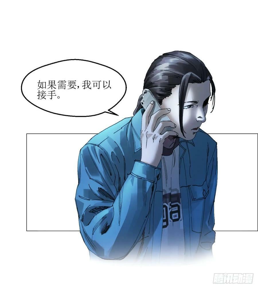 28 凶手已锁定31