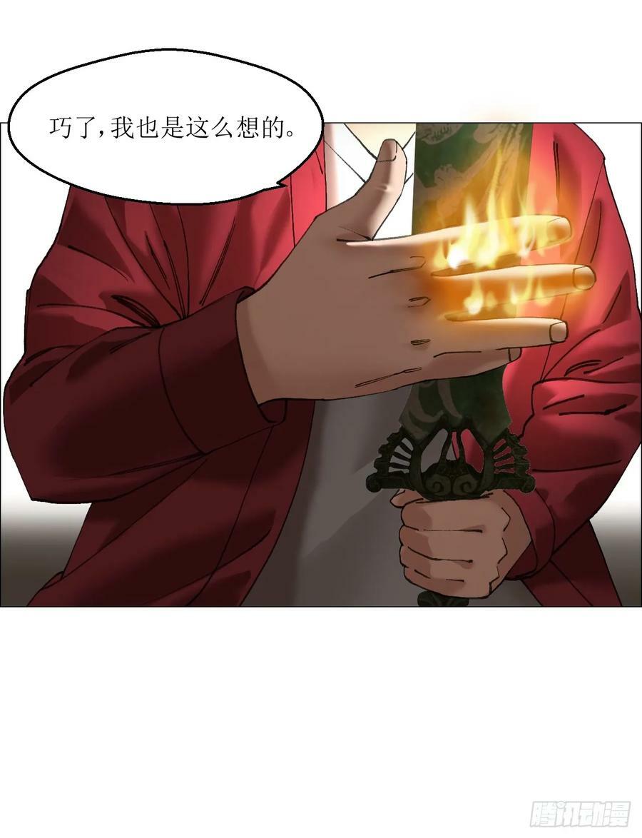 35 狂徒47