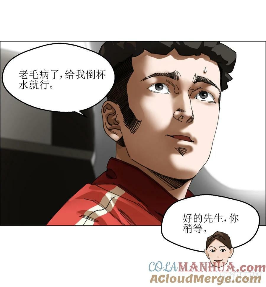 29 蝴蝶效应36