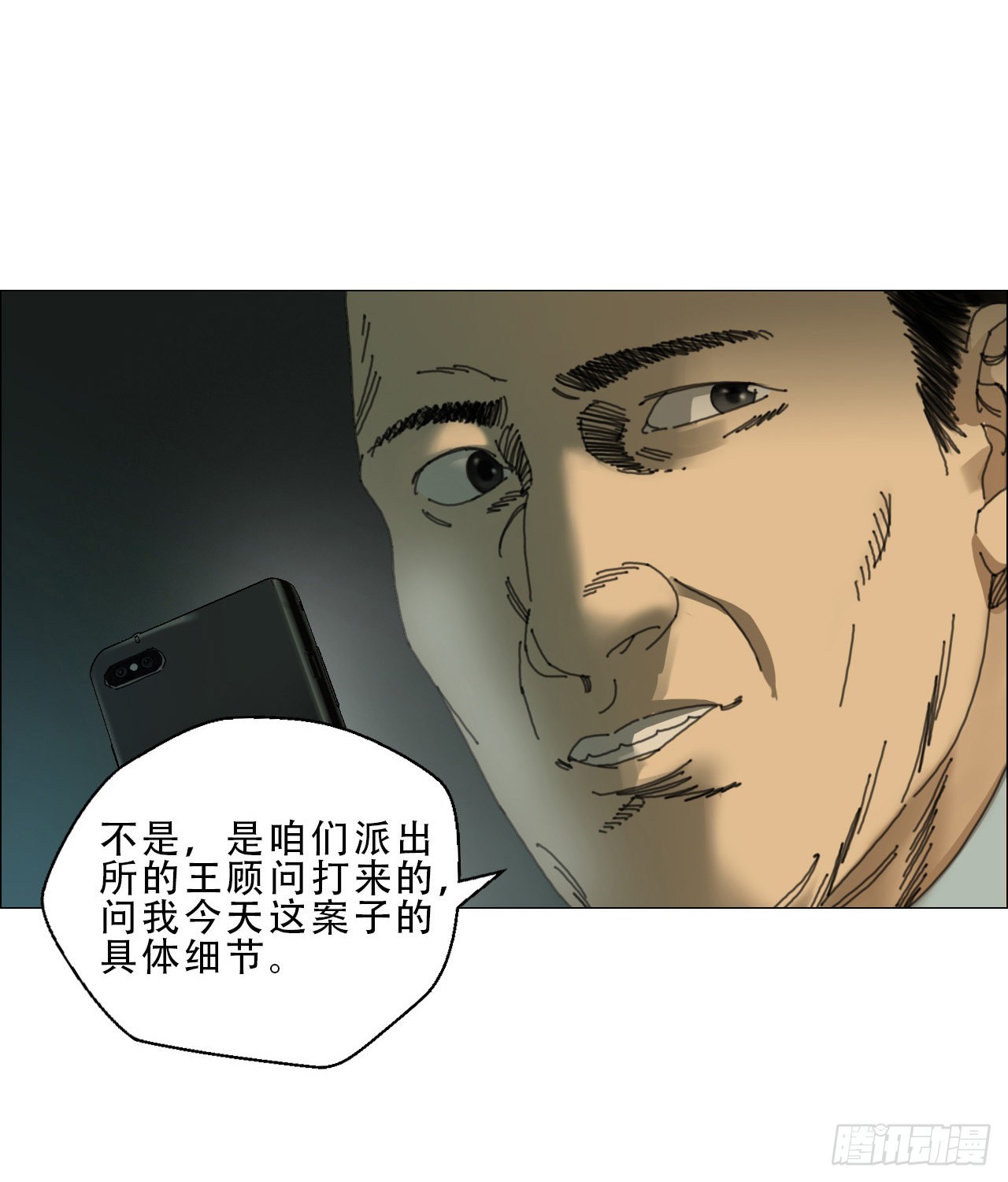 01 血脚印43