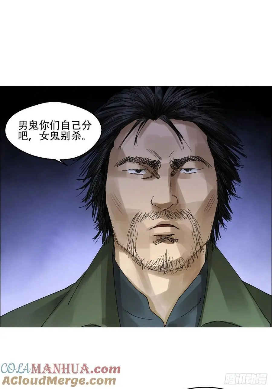 54 螳螂捕蝉，黄雀变了34
