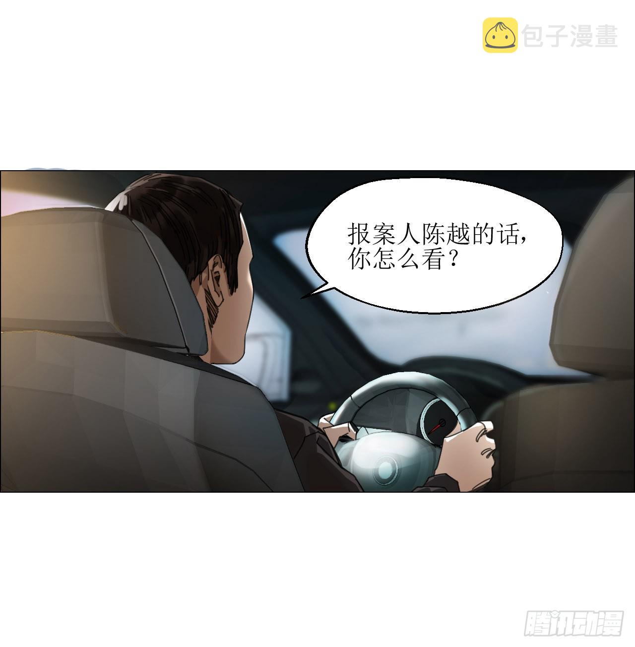 12 陈越的大危机40