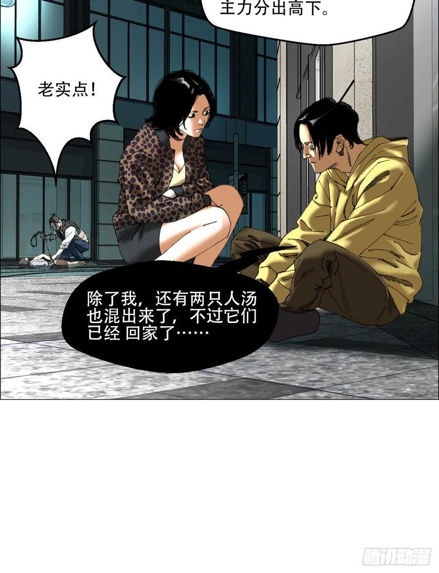 47 螳螂捕蝉黄雀在后35