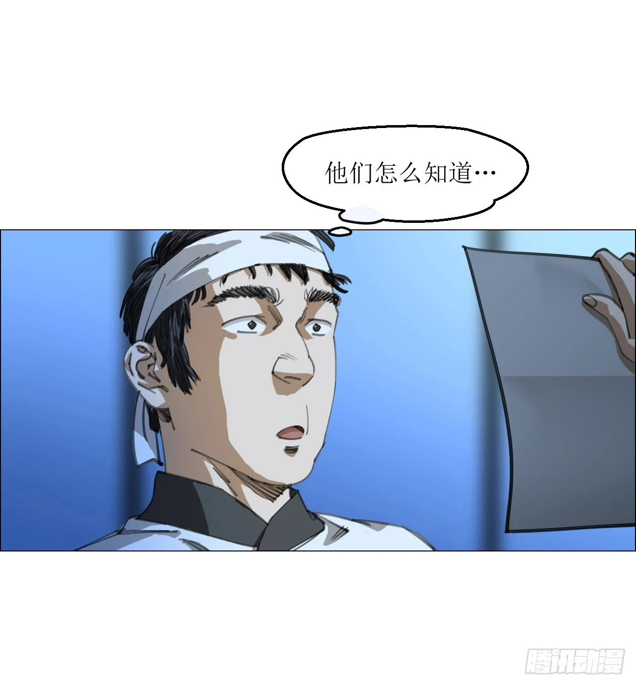 15 与时间赛跑！36