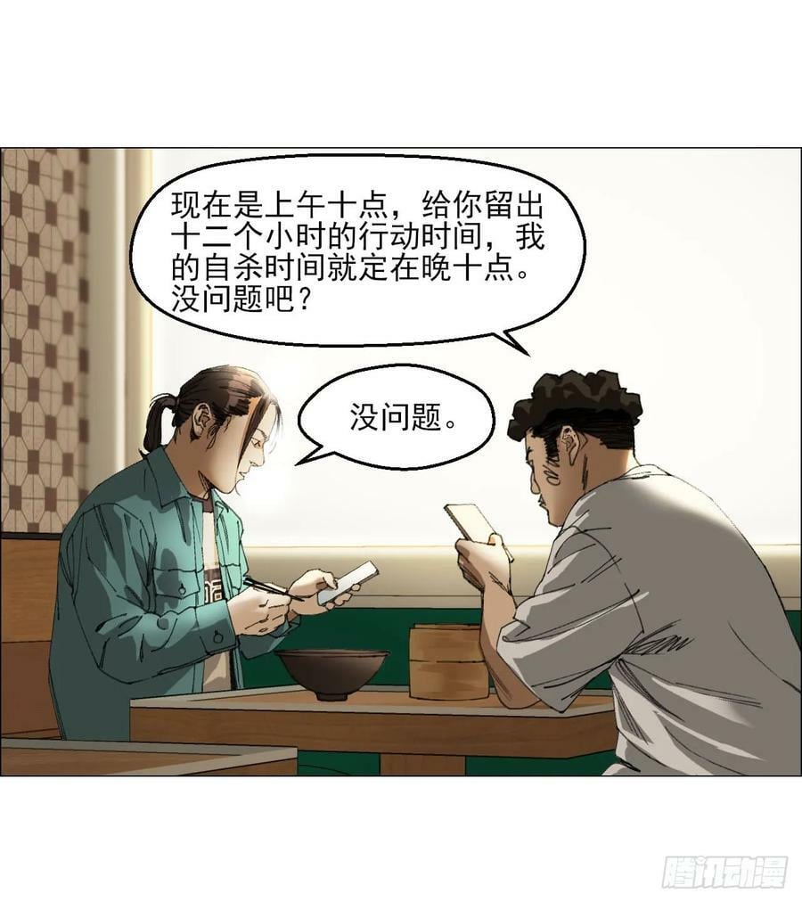 27 分工和调查10