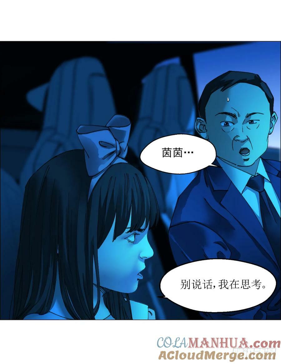 32 雾42