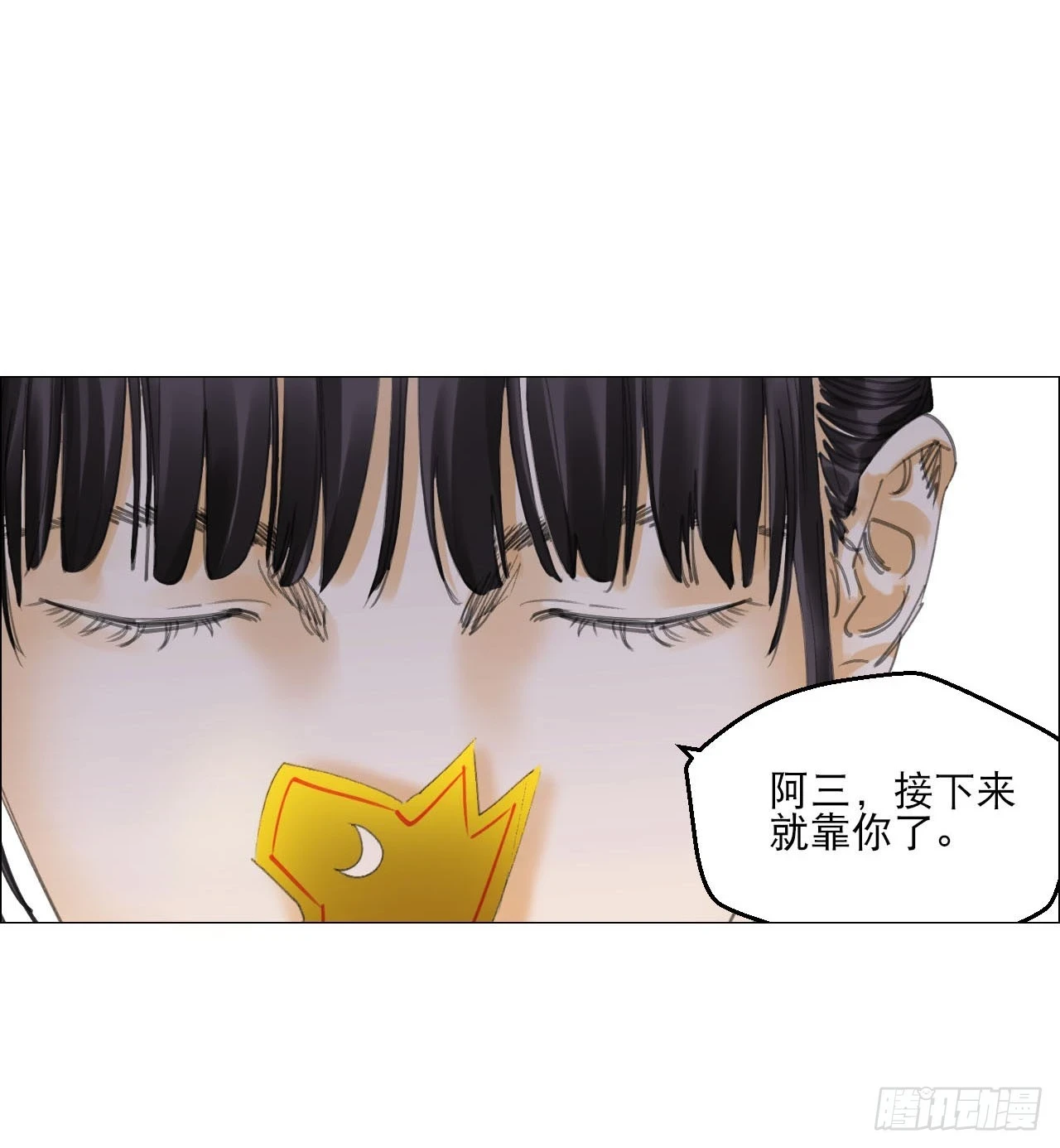 19 攻守易位19