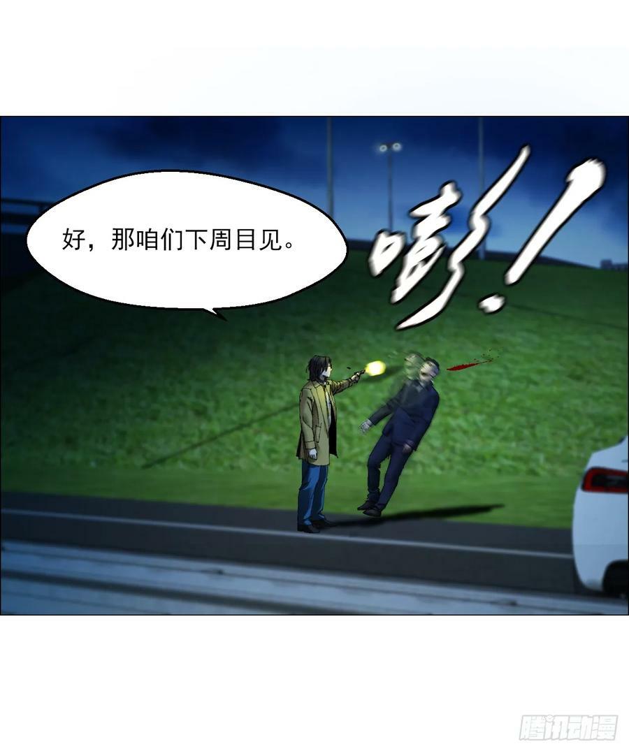 31 五所38