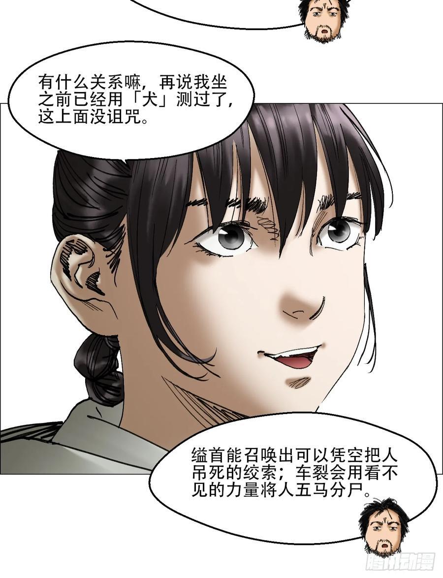 44 毒计31