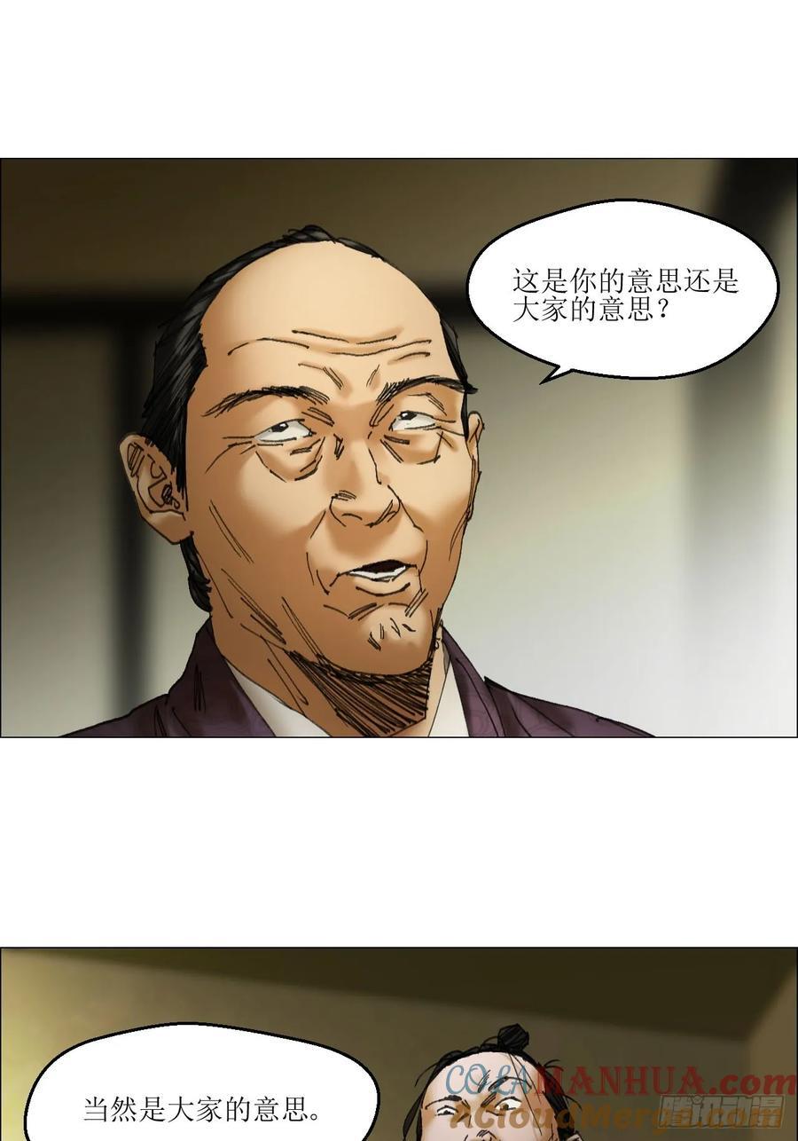 40 分裂8