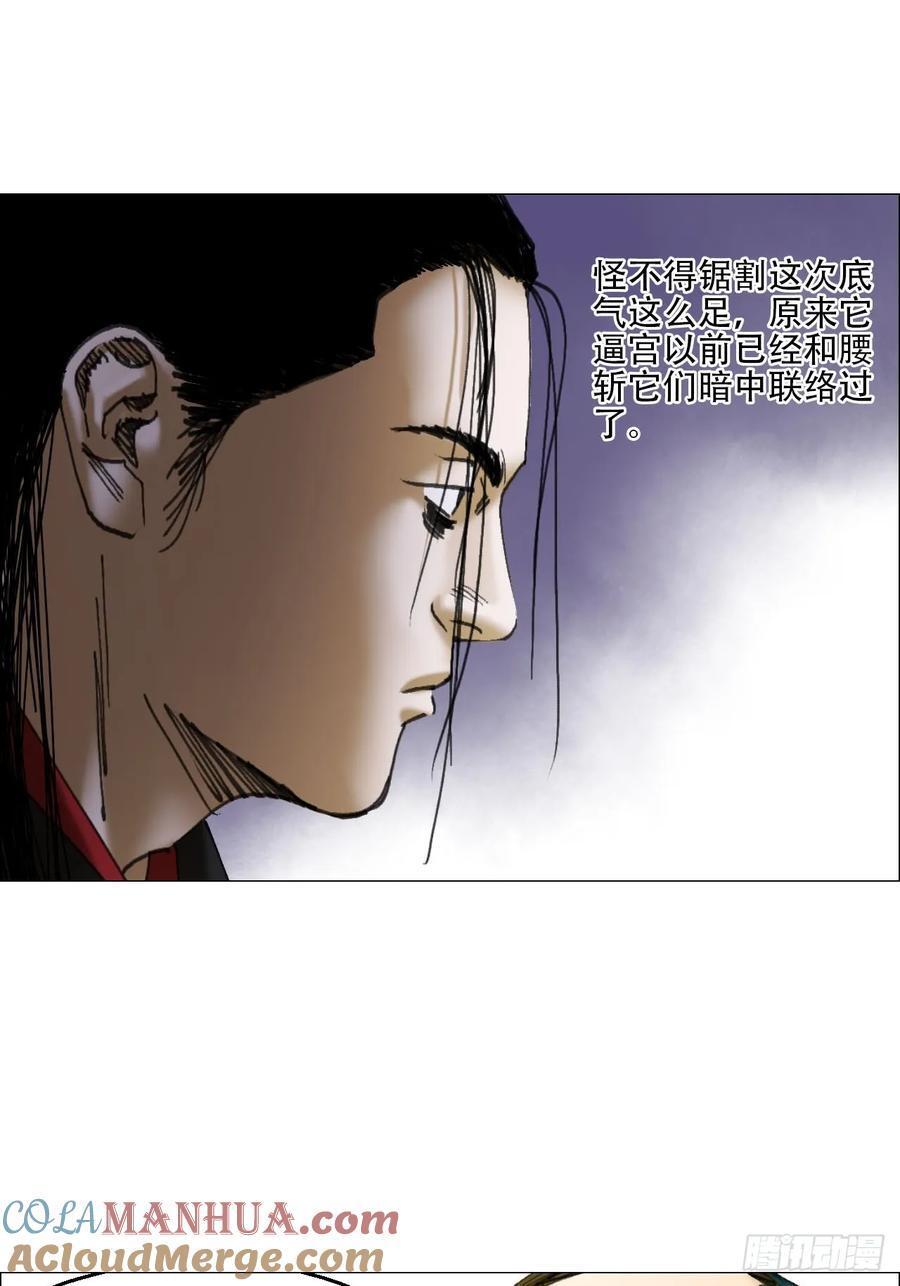 40 分裂14