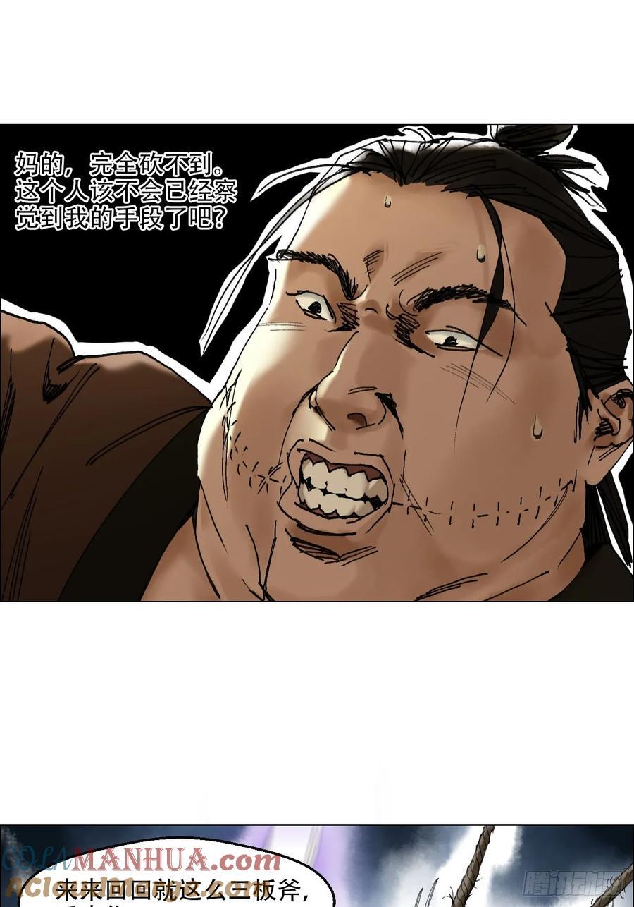 43 ????的携带者12