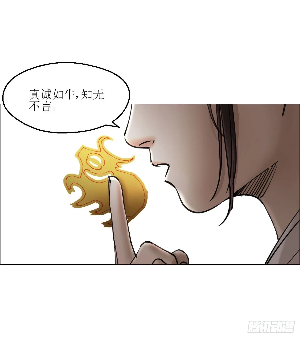 18 四鬼封门10
