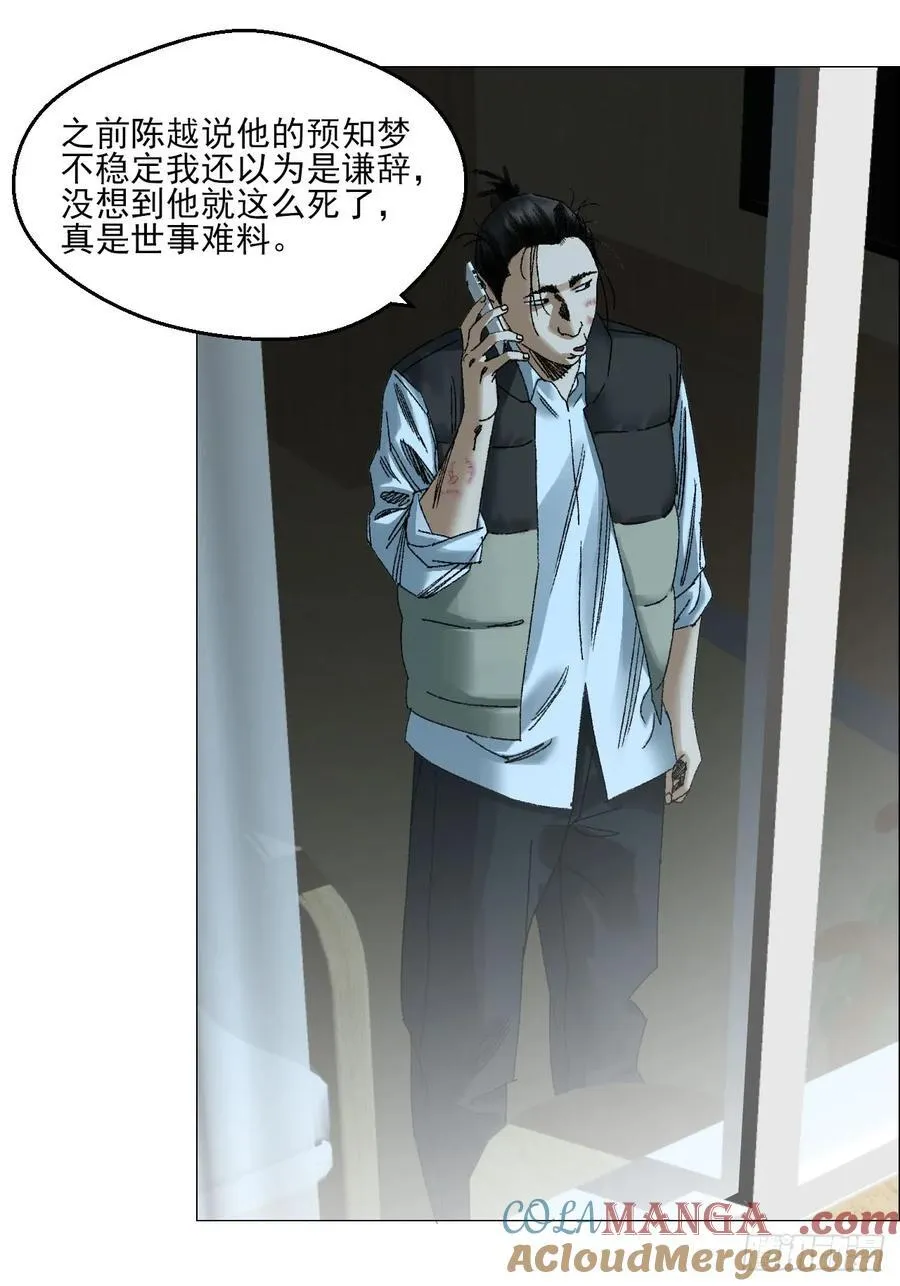 67 诅咒10