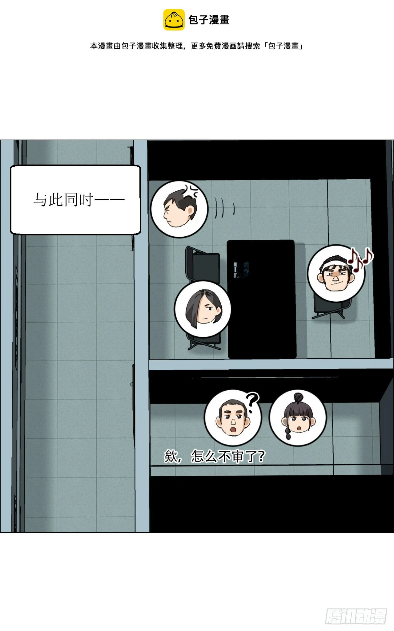 18 四鬼封门0