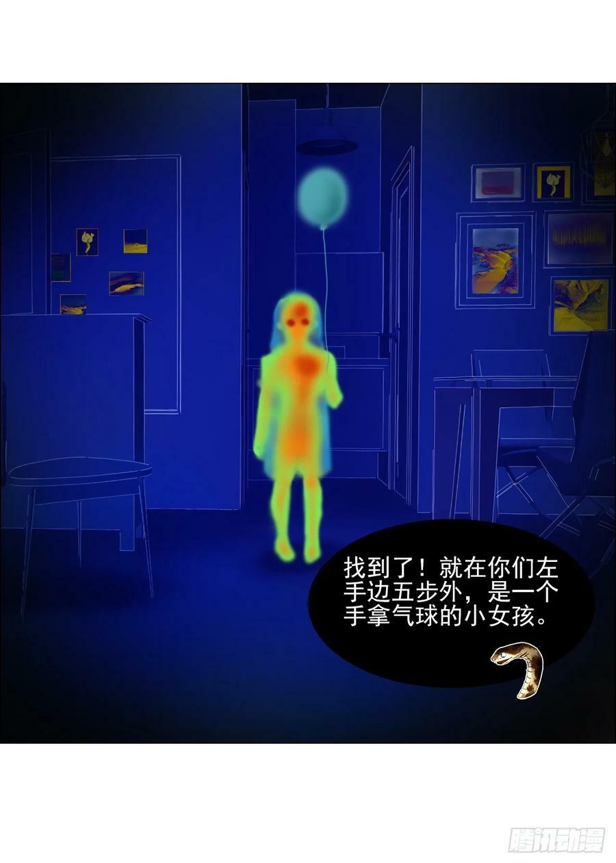 29 蝴蝶效应10