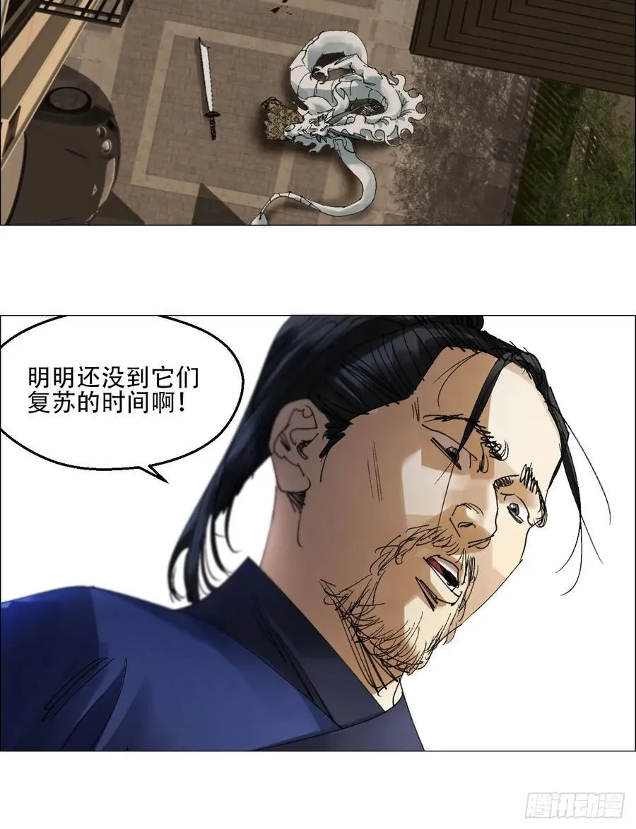 58 三周目33