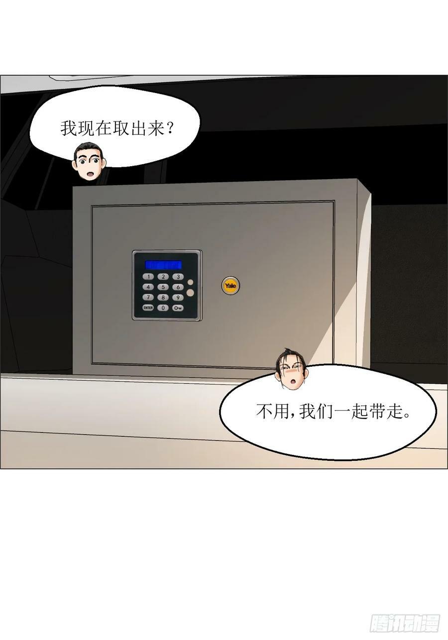 35 狂徒26