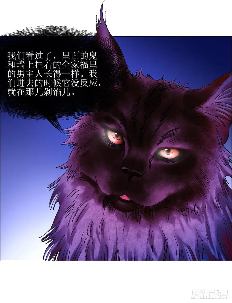 71 「黑」7
