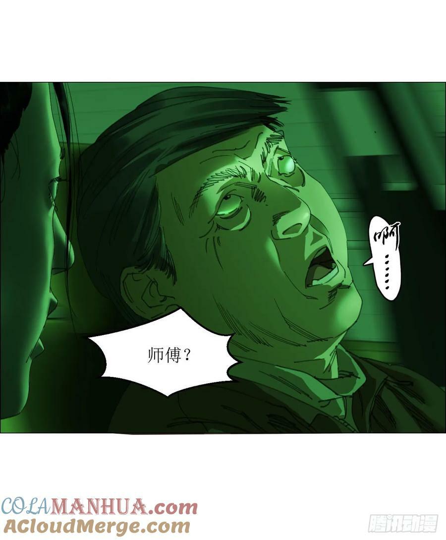 25 隧道15