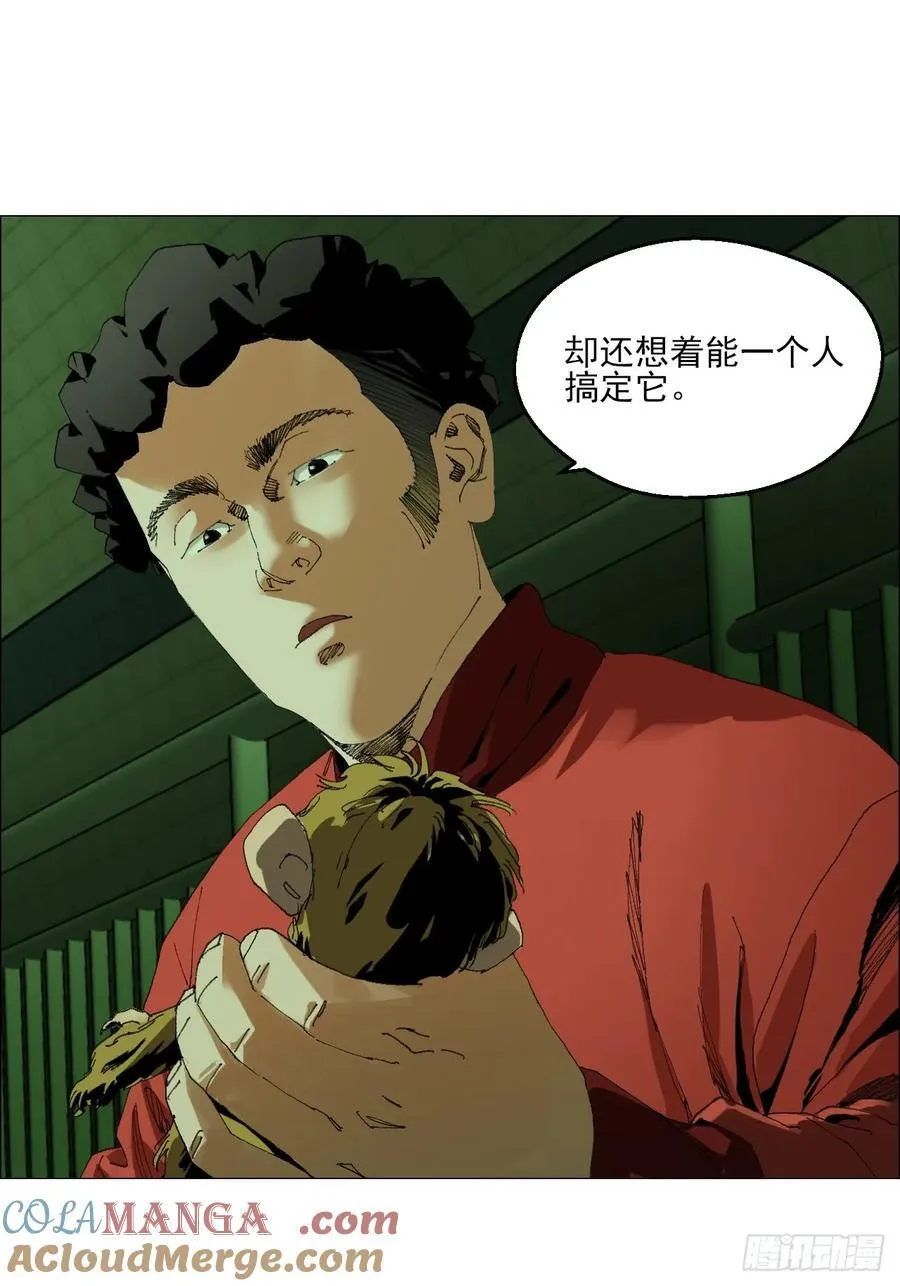63 陈家村多元宇宙8
