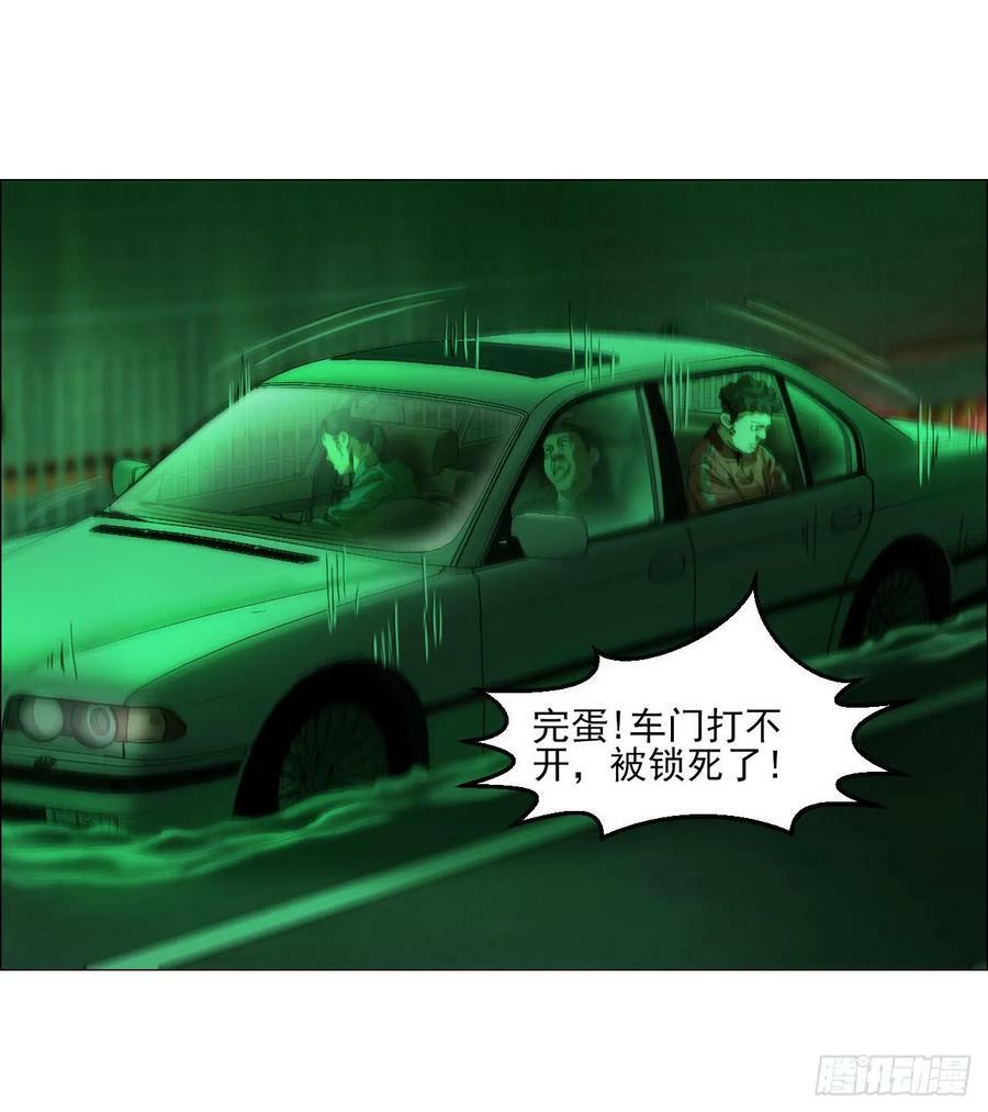25 隧道17