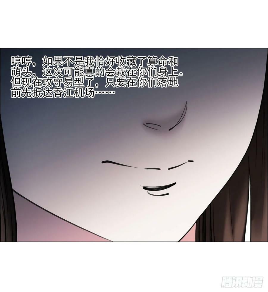 32 雾19