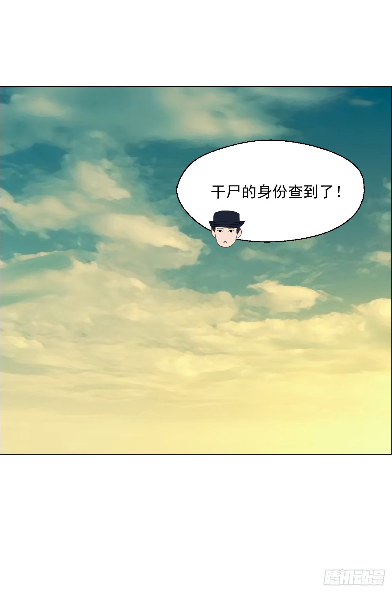 04 墙中干尸9