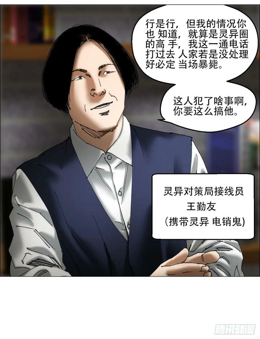 37 召集11