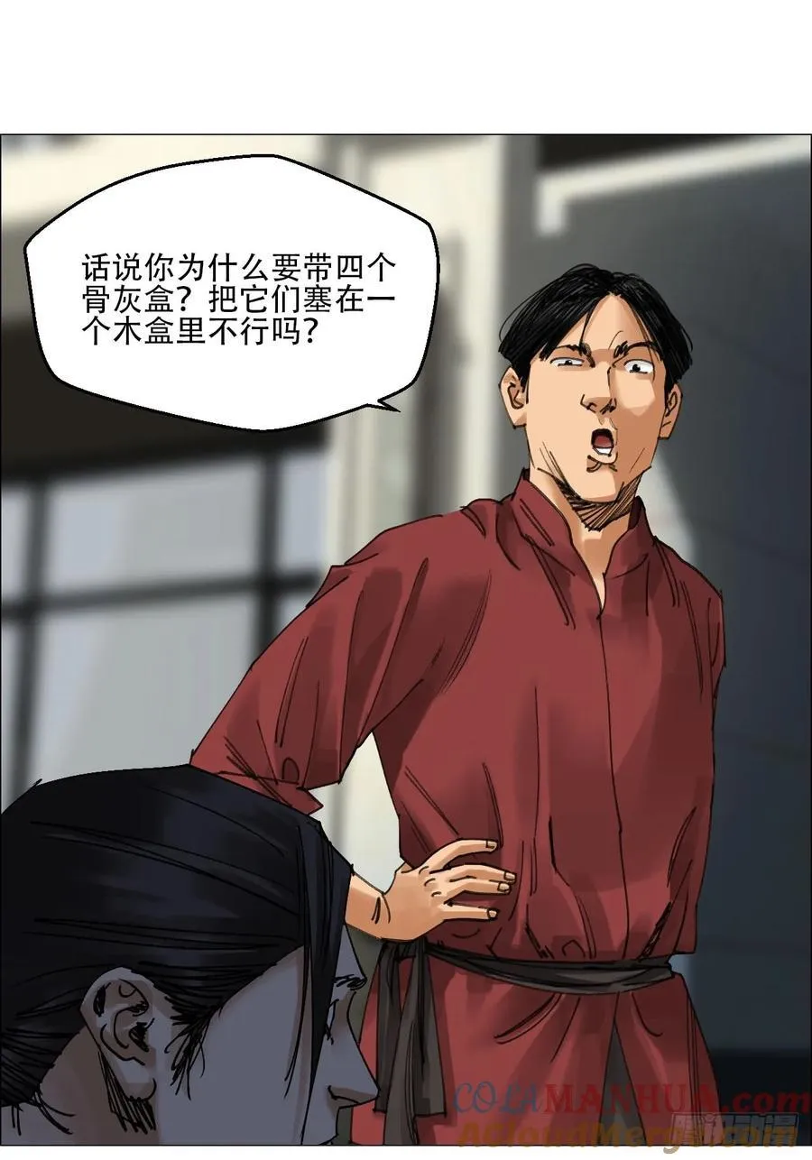 58 三周目38