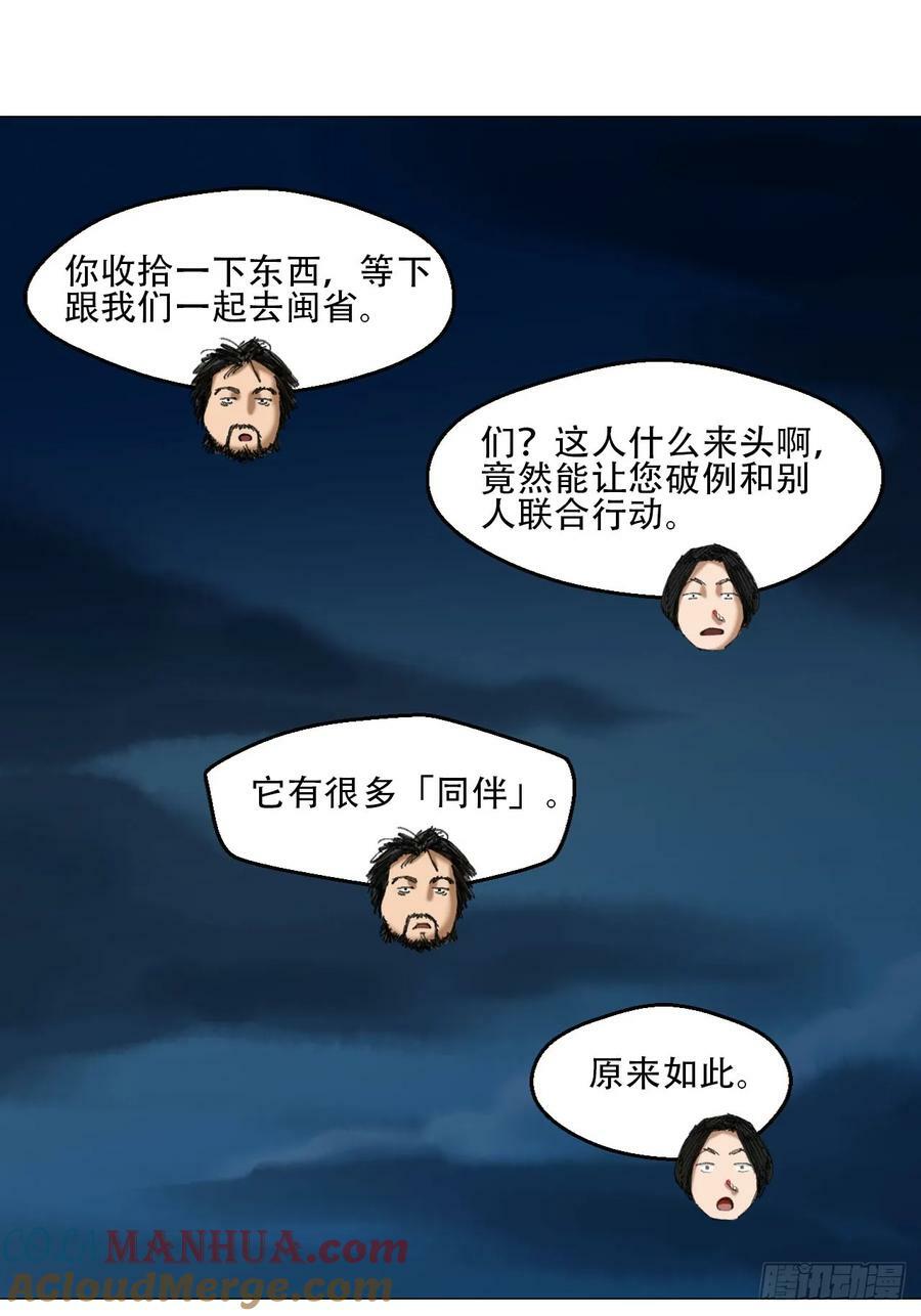 37 召集28