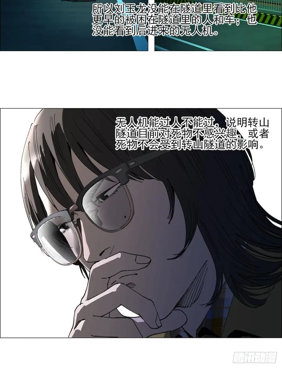 61 测试完毕11