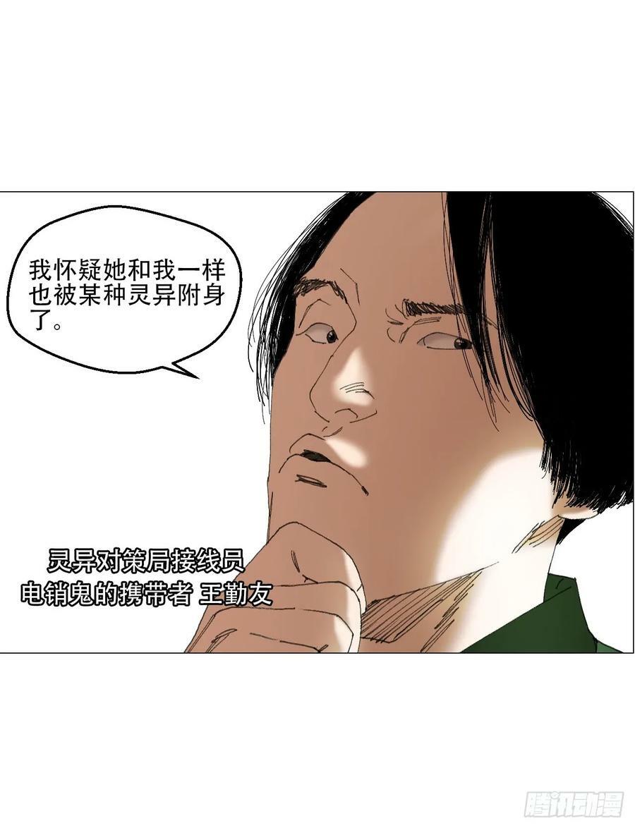 39 内讧9