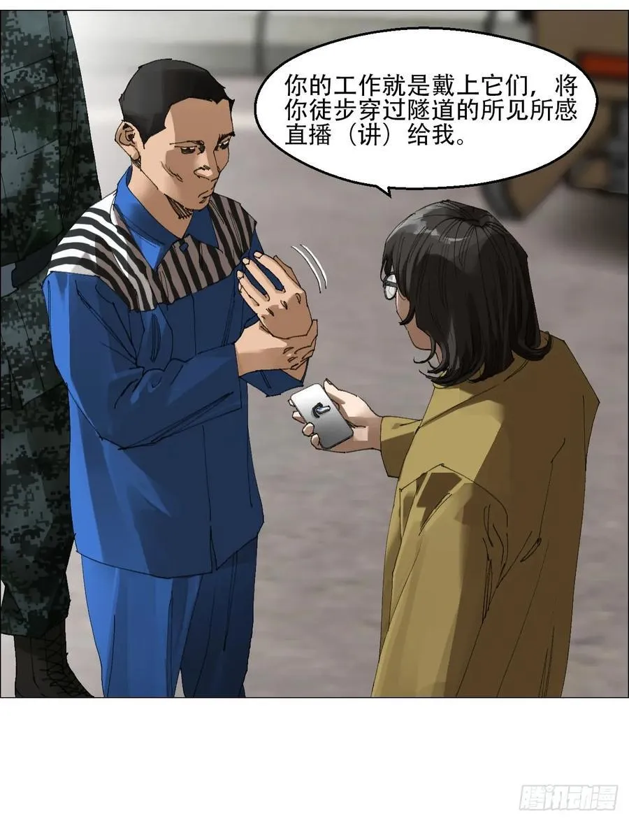 60 陈庸出事了19