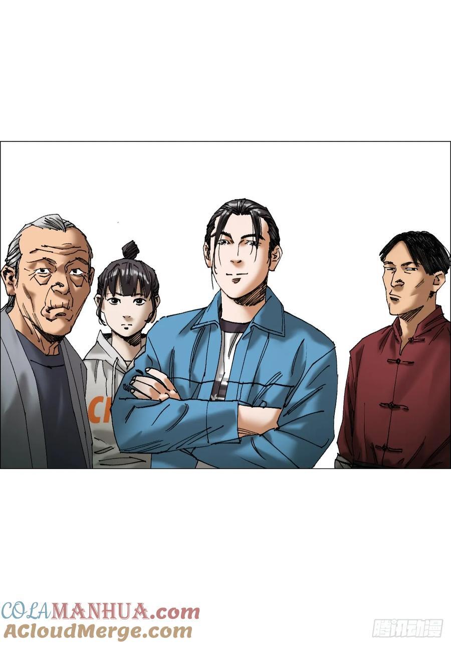 46 拜托了，血脚印！8