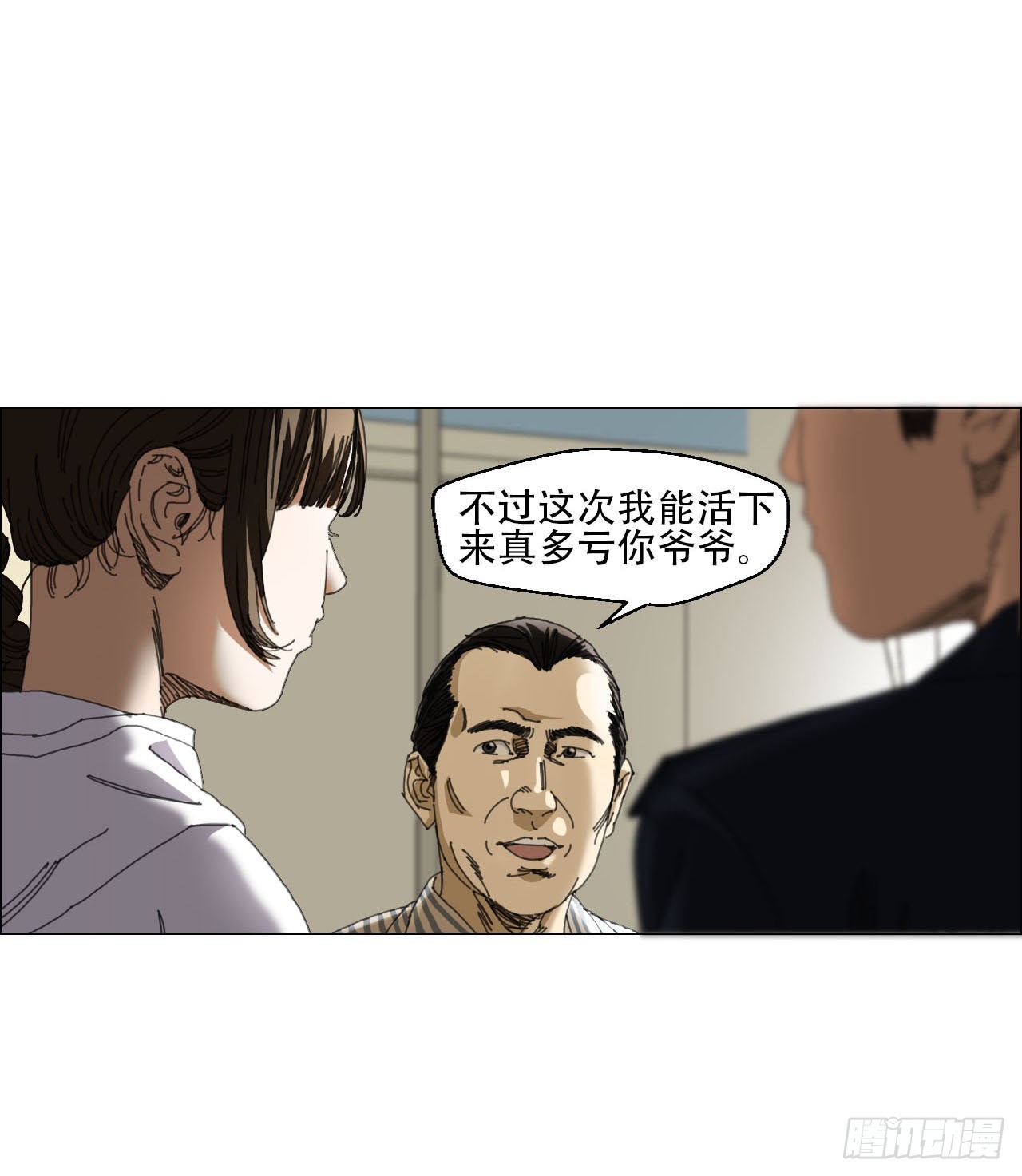 03 顾问18