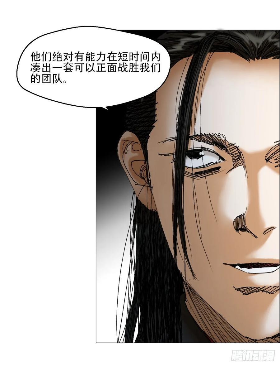 44 毒计19