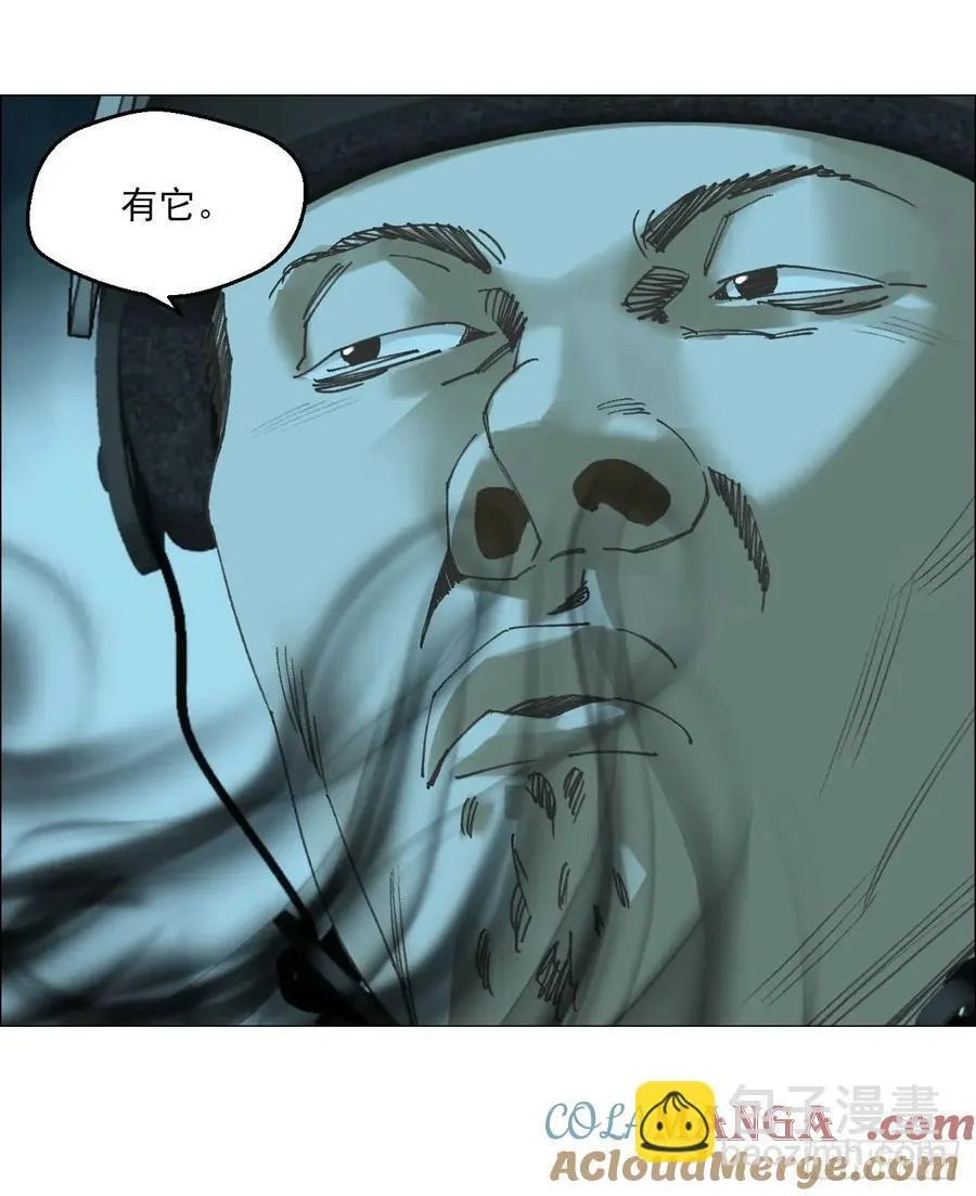 66 鬼食事件4