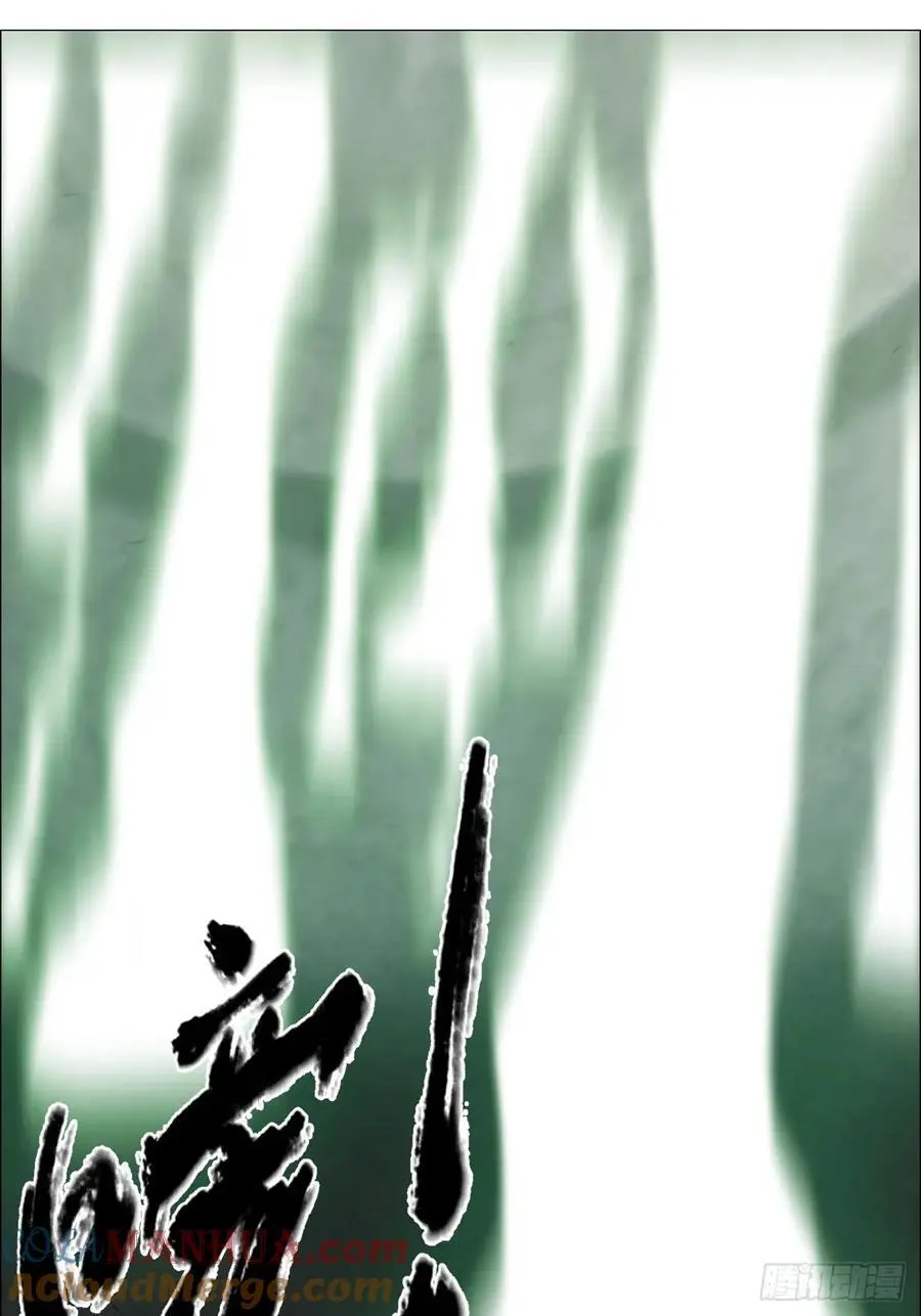 48 将对帅38