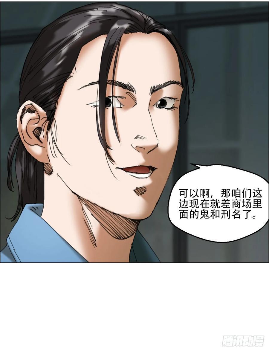 47 螳螂捕蝉黄雀在后17